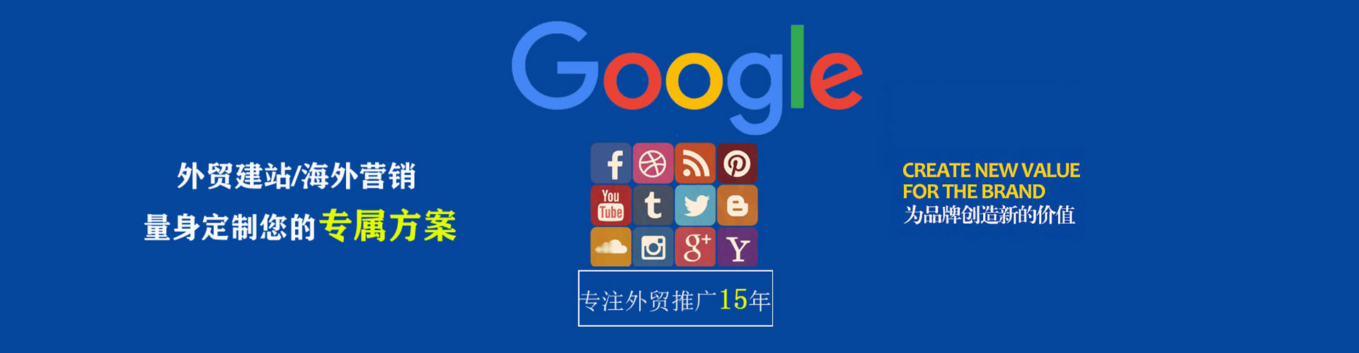 麟游推广信息流
